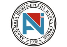НОВИ ЧЛАН АИНС: Др Бранка Јокановић НОВИ ЧЛАН АИНС: Др Бранка Јокановић