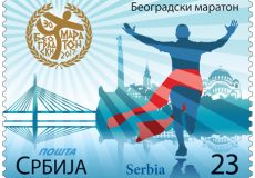 БЕОГРАД: Физичари, маратонци БЕОГРАД: Физичари, маратонци