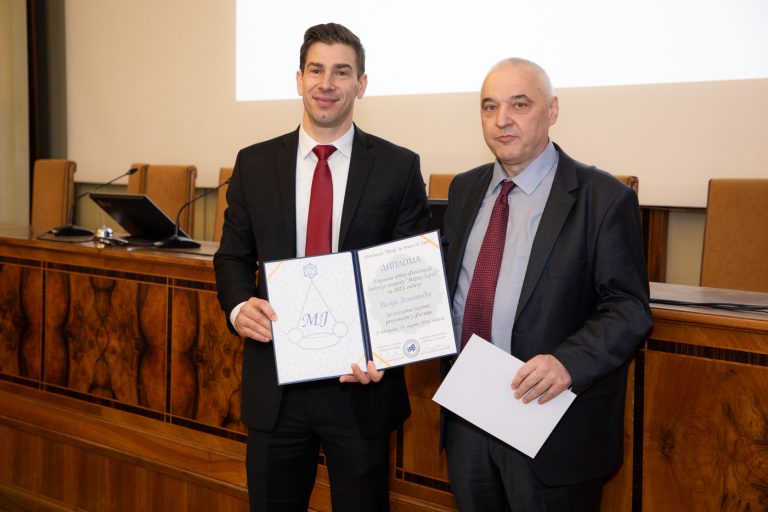 PHOTO/VIDEO: “Marko Jarić” prize awarding ceremony