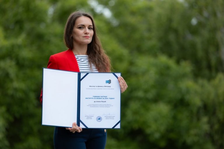 ПРИЗНАЊА: Годишња и студентска награда за 2025. годину