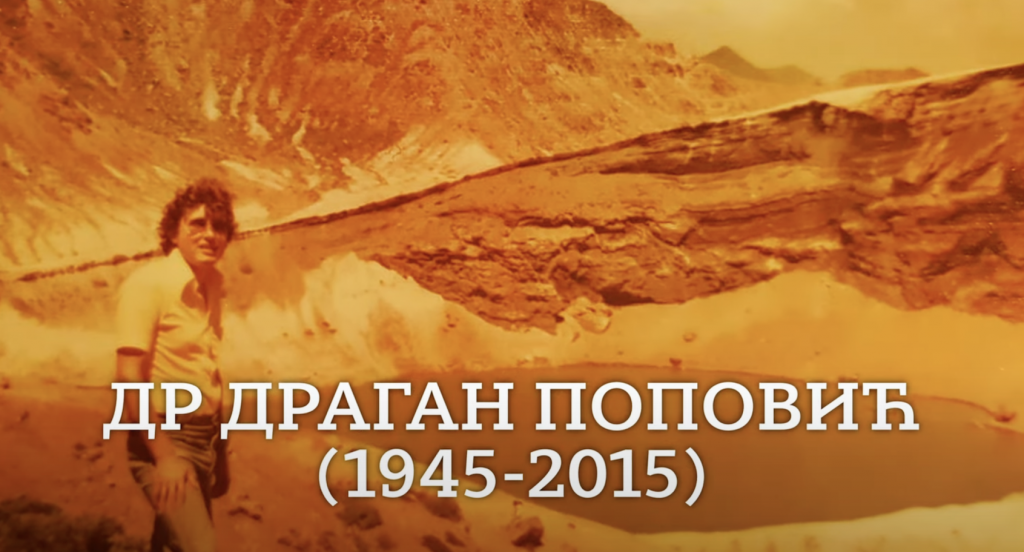 VIDEO: Remembering Dragan Popović